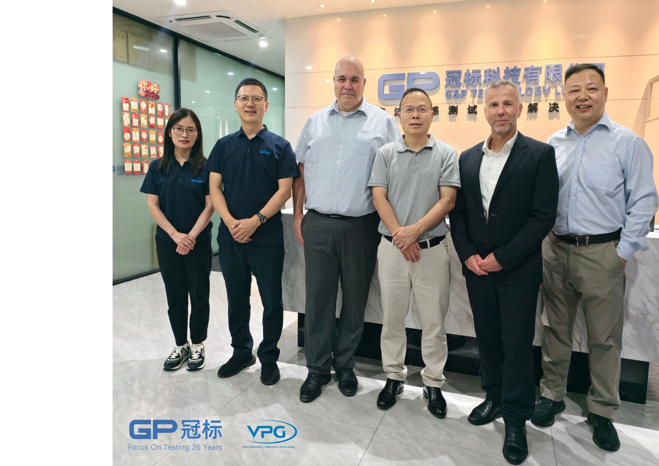 携手共进，聚力深耕中国市场｜VPG 高管团队莅临冠标科技深化战略合作